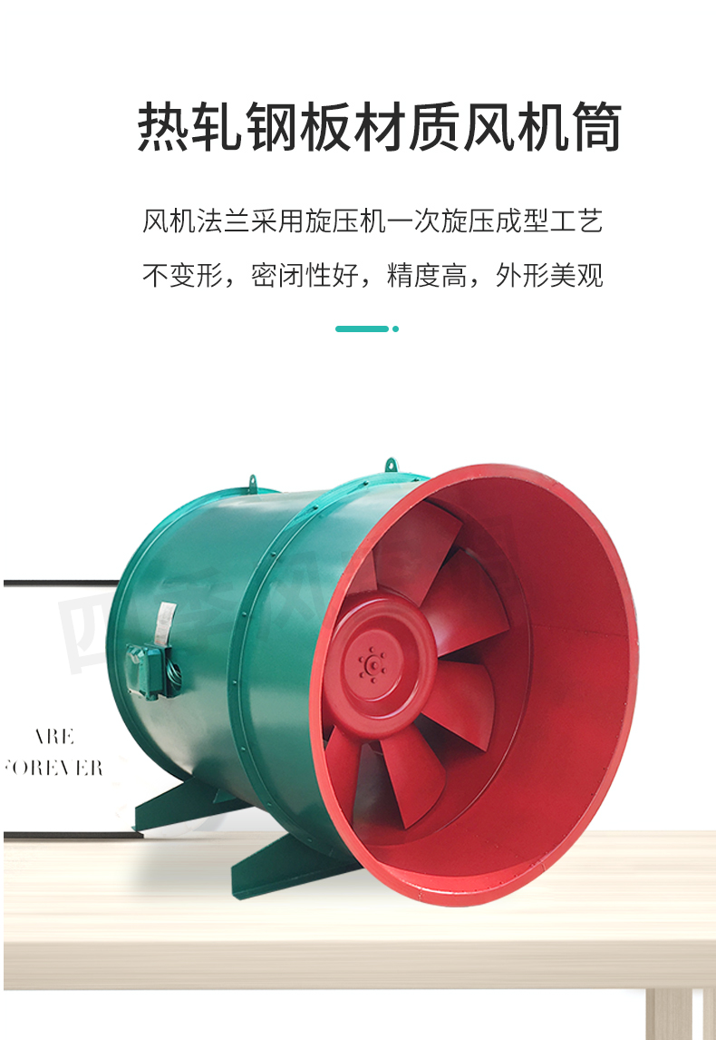 PYHL-14A軸流式消防排煙風機_08.jpg